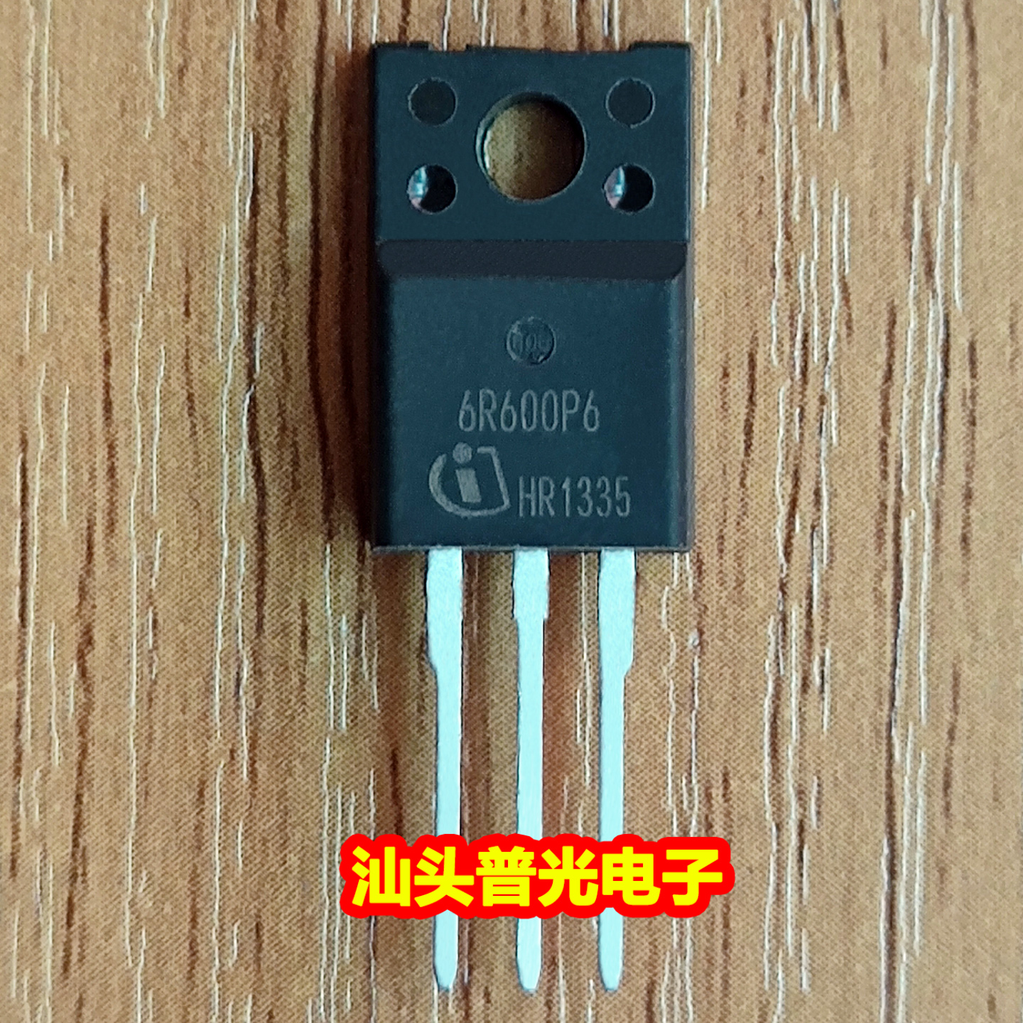 全新6R600P6TO-220F场效应管
