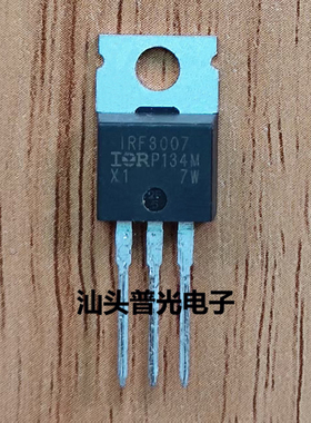 IRF2804 9533 2807 3007 3206 9620 3315N 9630PBF TO-220 三级管