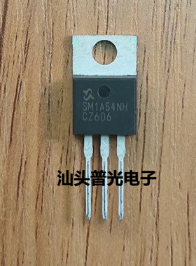 SM1A54NH 功率整流二极管 TO-220 1A54NHT-SL 1A54NHT-CT
