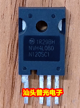 NVH4L080N120SC1 TRANS SJT N-CH 1200V 29A TO247-四脚碳化硅