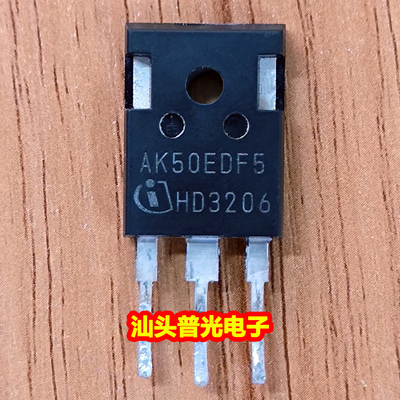 AK50EDF5新能源充电器场效应管