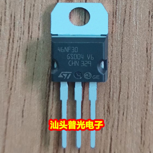 STP46NF30TO-220场效应管