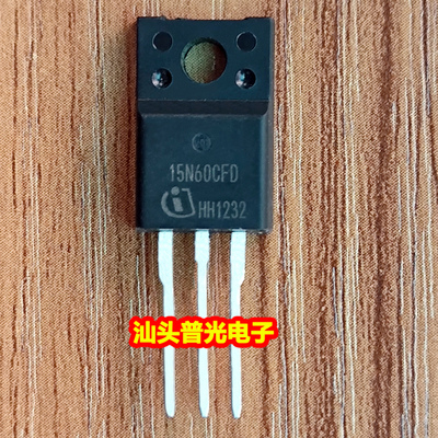 全新原装15N60CFD场效应管