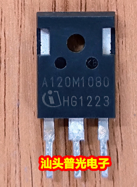 A120M1080 AIMW120R080M1 库存现货 33A 1200V TO-247 极速发货