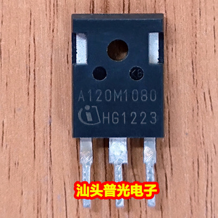 A120M1080 AIMW120R080M1 库存现货 33A 1200V TO-247 极速发货