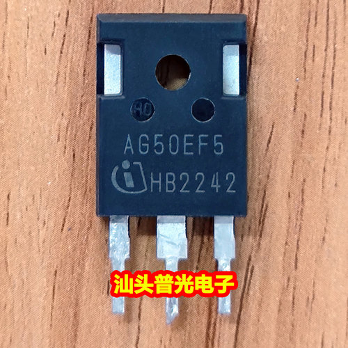 G50EF5新能源充电机场效应管