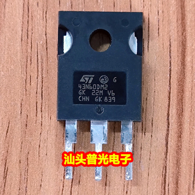 原装拆机43N60DM2大功率MOS管