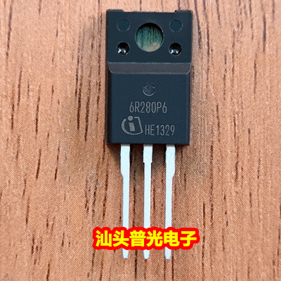 全新进口6R280P6场效应管