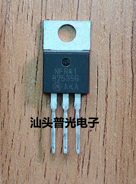 MBR2535CTG B2535G MBR2535LG B2535LG TO-220肖特基整流二极管