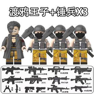 锤兵渡鸦王子三角洲行动boss模型阿萨拉小兵超雄人机盾兵喷火兵