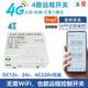 涂鸦手机APP远程控制四路12V24v220v电机正反转4G定时器遥控开关