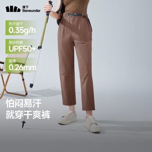 蕉下DS246₂₅户外锥形裤女防泼水高弹显瘦运动防护徒步登山裤子