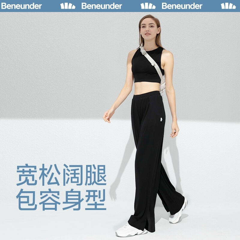 蕉下冰触系列流析防晒裤阔腿裤冰丝女垂感百搭高腰显瘦开衩休闲裤