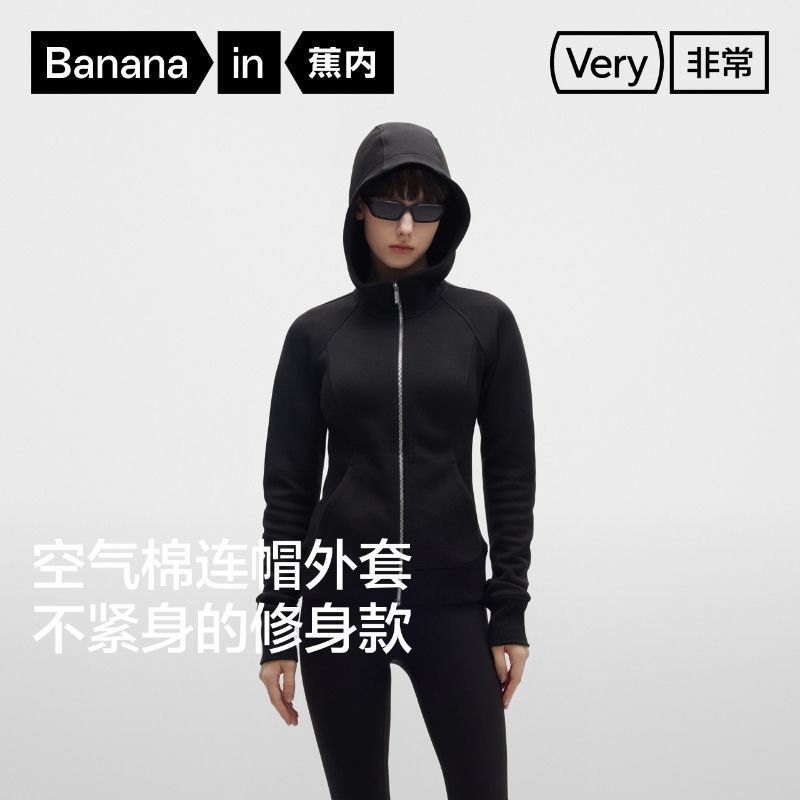 蕉内501Slim非常女士空气棉连帽拼接休闲外套亲肤透气立体修身