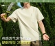蕉下DR146₂₄凉感短袖 T恤男夏原纱防晒运动T恤圆领轻薄透气吸汗
