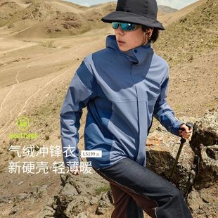 蕉下气绒高暖冲锋衣男女三合一短款防水防风保暖外套户外登山服