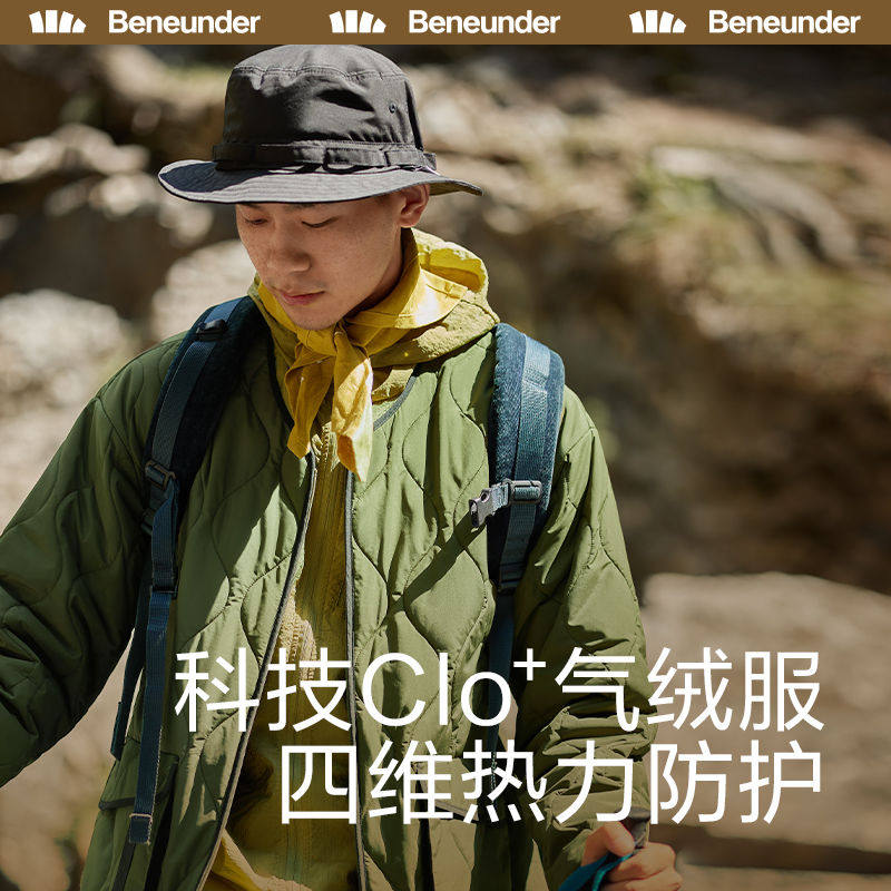 蕉下CL188₂₃气绒服男冬棉服内胆御寒保暖宽松棉袄轻薄男棉衣