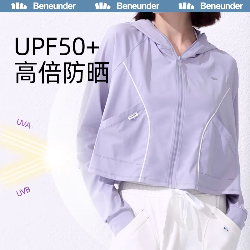 蕉下冰触系列澄衍防污防晒衣防紫外线夏季户外透气遮阳轻薄防晒服