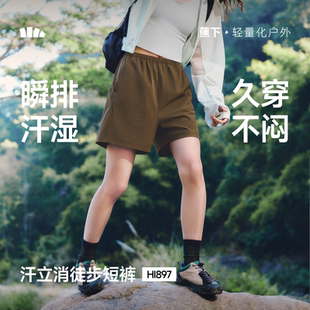 蕉下HI897₂₆徒步短裤速干凉感高弹通勤户外跑步运动旅行休闲裤