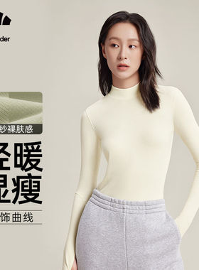 蕉下SF135₂₃肌底衣女秋半高领裸感百搭亲肤内搭贴身薄款打底衫