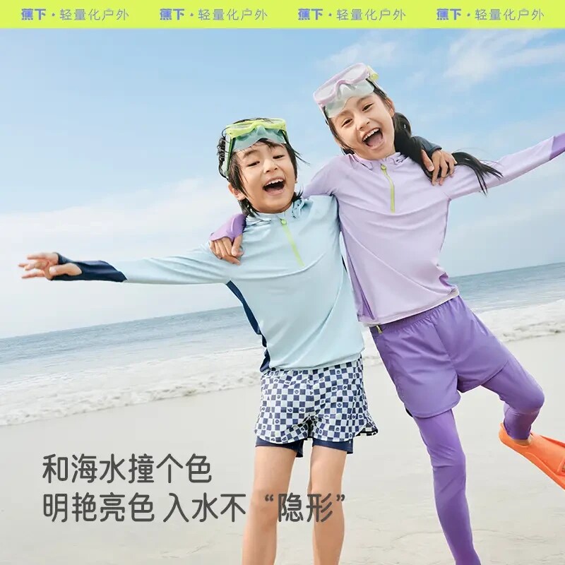 蕉下UD078₂₄儿童泳衣防晒夏季分体男女孩户外海边冲浪运动泳装