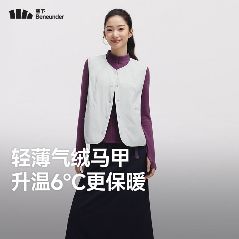 蕉下CL000₂₅气绒马甲早秋外穿轻薄百搭叠穿内胆抗静电防风背心