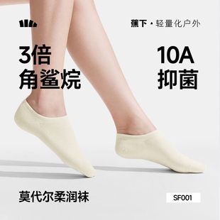透气袜 抑菌消臭不掉跟薄款 蕉下SF001₂₆短袜男款 黑白棉袜春夏季
