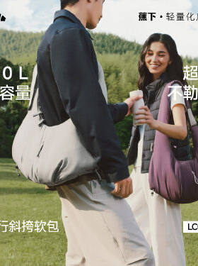 蕉下LC010₂₆随行斜挎软包大容量轻便通勤设计感成熟户外挎包