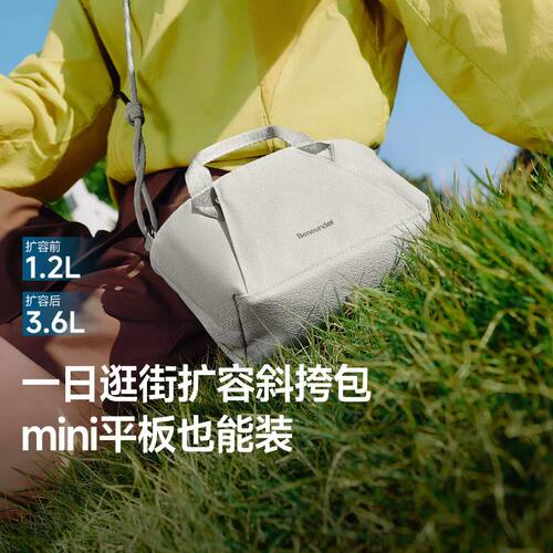 蕉下LC699₂₅超轻扩容迷你斜挎包女耐磨防污通勤百搭轻便小包包