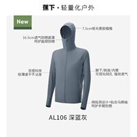 Banana Leaf AL106₂₄ Men's cool Breathable Sun-protective clothing for spring and Summer, men's UV-protective casual jacket thumbnail 2