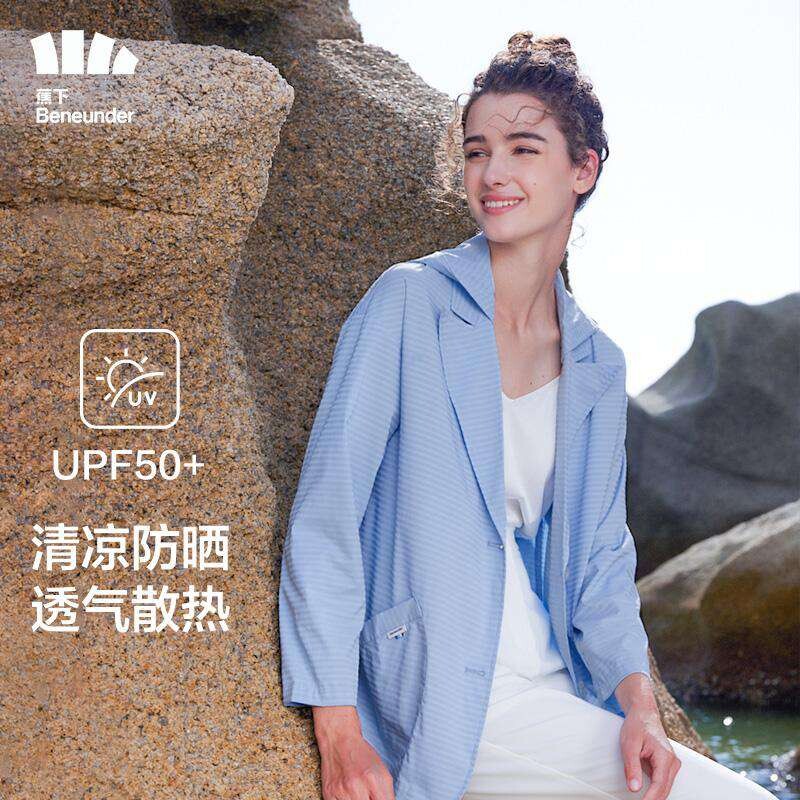 蕉下巡就系列女士透气防晒西装轻量防晒衣衬衣防紫外线春夏外套