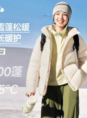 蕉下HD002₂₅羽绒服女冬季连帽防寒加厚可机洗高蓬防风保暖外套