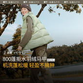 蕉下HD179₂₄拒水羽绒马甲女外穿背心蓬松可机洗保暖羽绒服外套