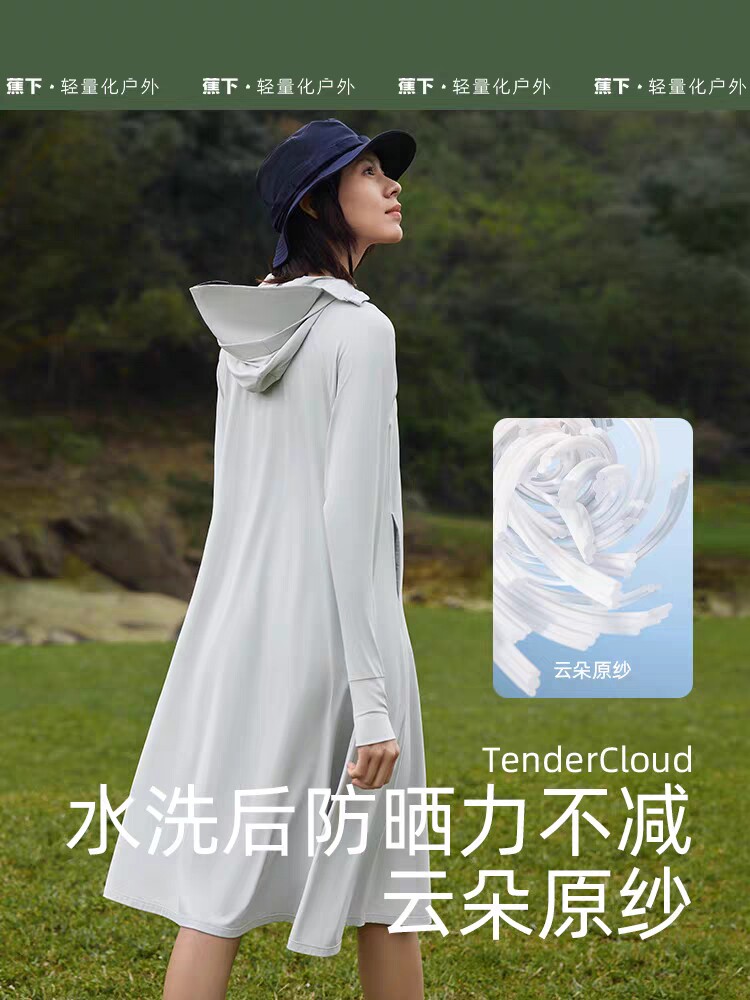 蕉下冰触系列长溯防晒衣防紫外线户外凉感原纱冰丝透气专业防晒服