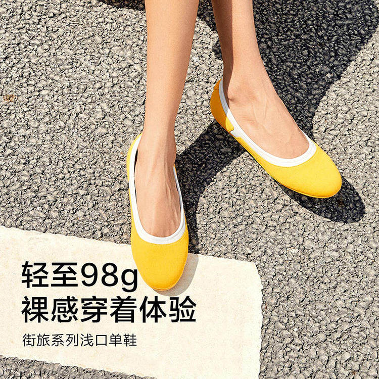 蕉下街旅系列女款浅口平底单鞋软底舒适护士鞋夏季乐福鞋豆豆鞋