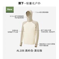 Banana Leaf AL106₂₄ Men's cool Breathable Sun-protective clothing for spring and Summer, men's UV-protective casual jacket thumbnail 5
