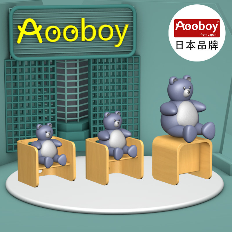 日本Aooboy儿童椅子实木靠背宝宝