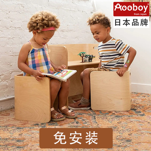 日本Aooboy儿童桌椅套装 实木多功能宝宝幼儿园餐桌椅子学习桌家用