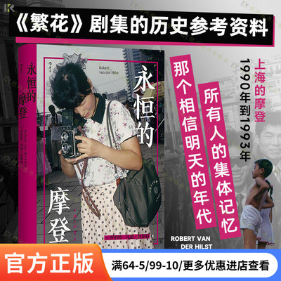 社会纪实摄影艺术作品集