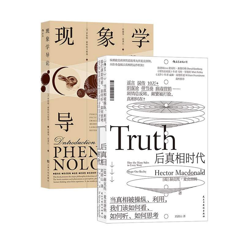 官方正版