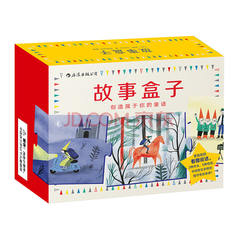 官方正版