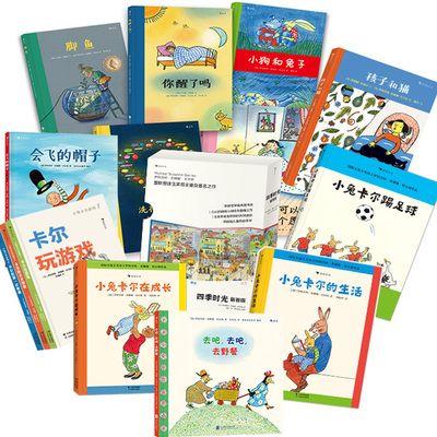 苏珊娜·贝尔纳儿童绘本