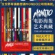 The Art 新书现货 经典 Mondo电影海报艺术典藏 Mondo蒙多电影海报艺术典藏礼物书籍 电影限量海报收藏画册 赠行李牌