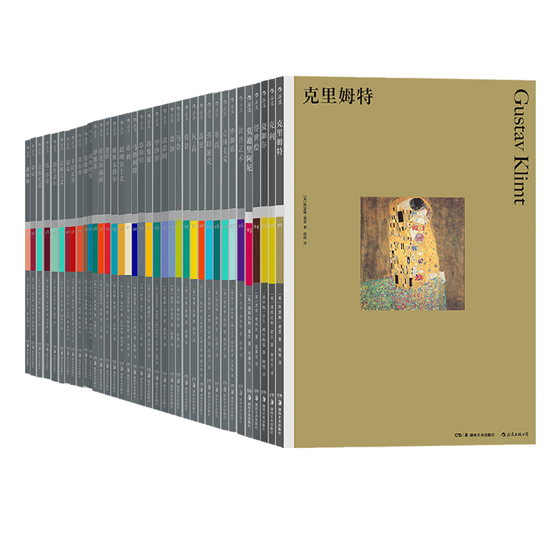 【彩色艺术经典图书馆】任选 英国费顿出版社艺术理论入门读物绘画毕加索塞尚鉴赏书籍 西方艺术史 后浪现货
