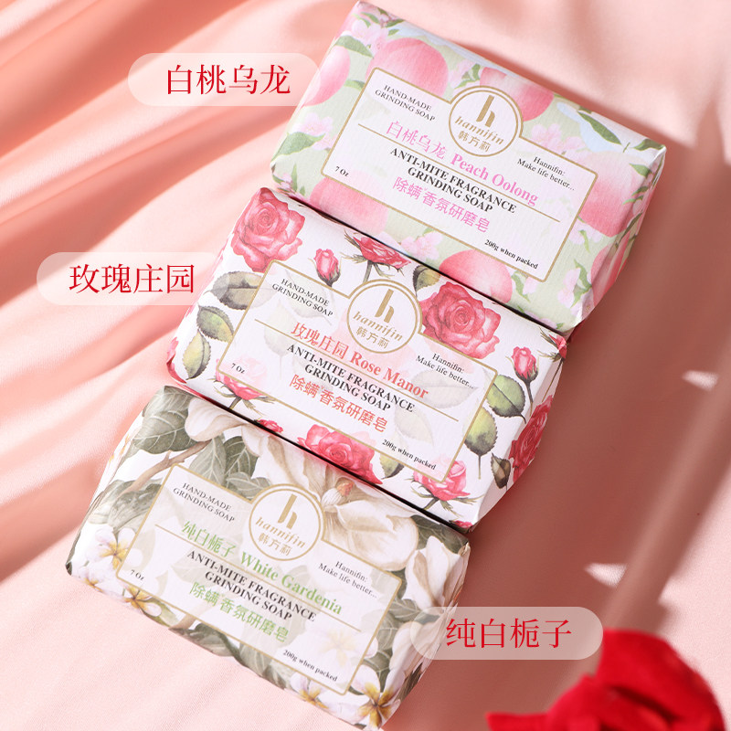 精油手工皂精油皂研磨皂男女儿童洗脸香皂洁面皂海盐皂洗澡沐浴皂