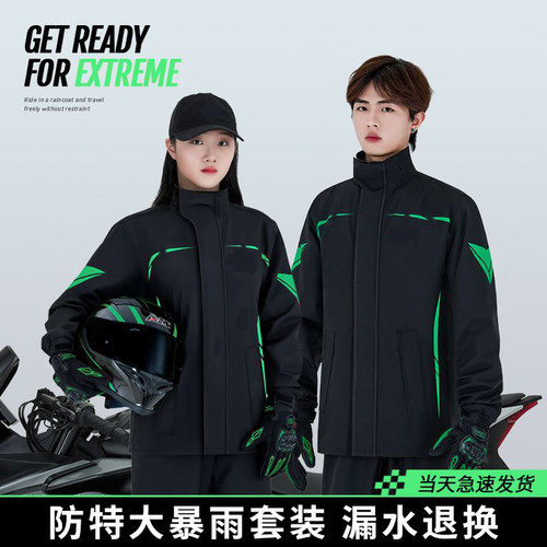 摩托车骑行服雨衣套装男款