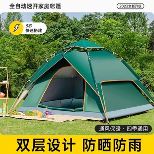 德國進口戶外便攜式 備室內 自動折疊防雨加厚防曬野外露營野營裝