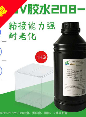 PET手工蛋糕盒UV全透明无痕胶水白色礼品盒热卖中干类pvc耐老化