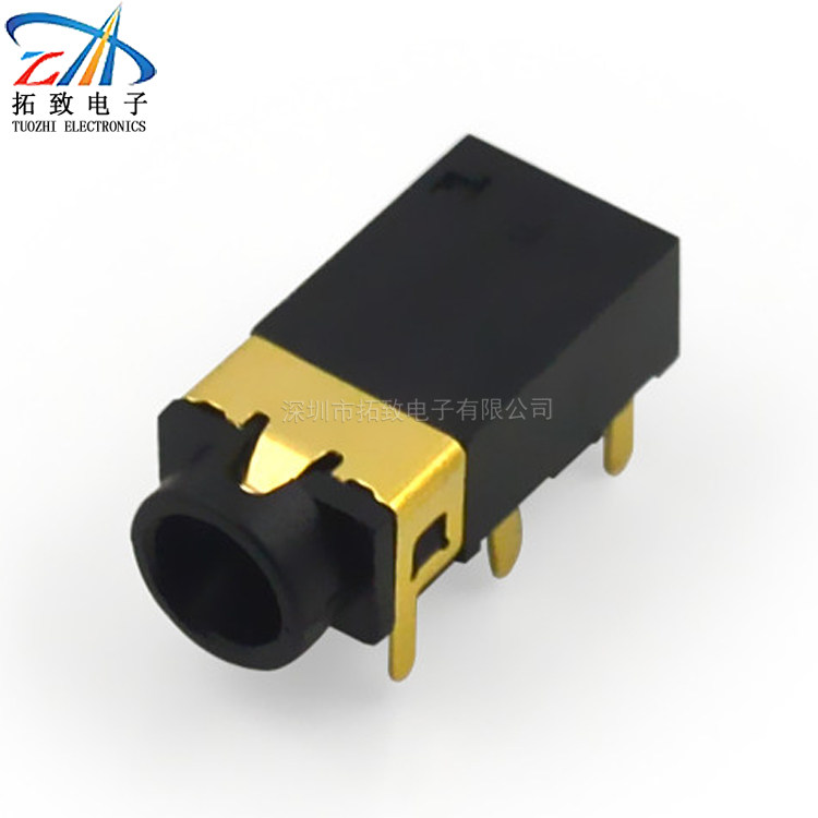 5耳机/音频插座pj-342六脚插脚双声道耳机母座