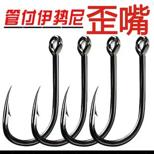 管付伊势尼歪嘴有倒刺带环带孔带圈鱼钩圈柄钓鱼钩伊势尼散装鱼钩